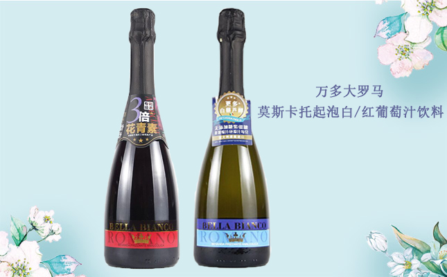 成都紅酒批發(fā)市場