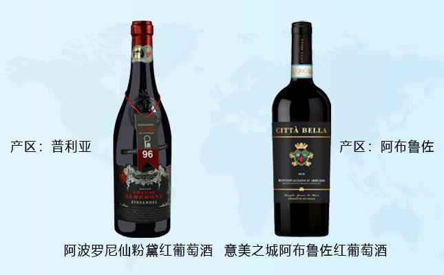 阿波羅尼仙粉黛紅葡萄酒 阿波羅尼仙粉黛紅葡萄酒