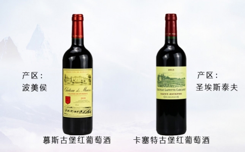 拉芙特卡塞特古堡紅葡萄酒 古堡干紅葡萄酒 法國